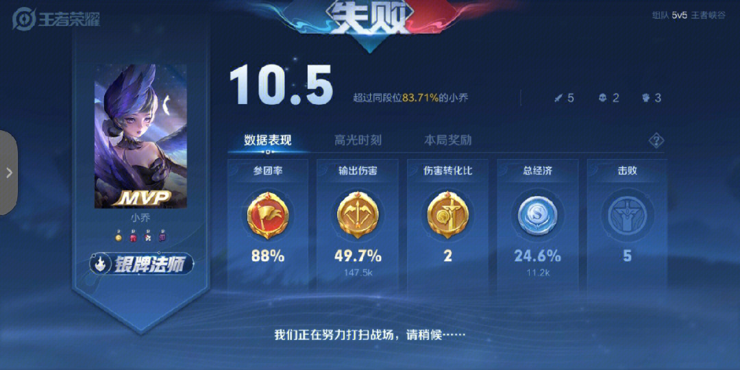 王者荣耀可以删除历史战绩吗_王者荣耀可以删除历史战绩吗_王者荣耀可以删除历史战绩吗
