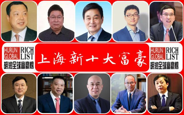 富豪人家_人民富豪的福报_人民富豪