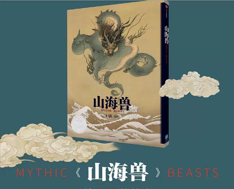 山海经异变辅助脚本手机版_山海经异变下载_山海经异变