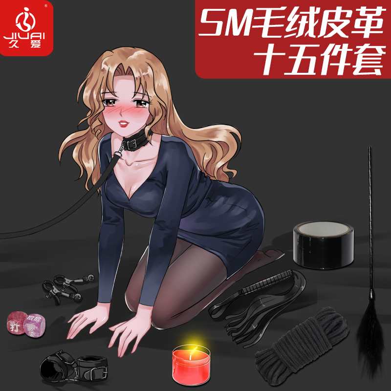 美女脱困，翩翩起舞