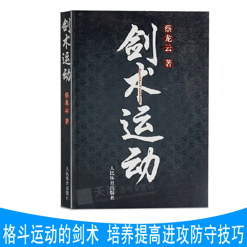 素心剑_素心剑_素心剑