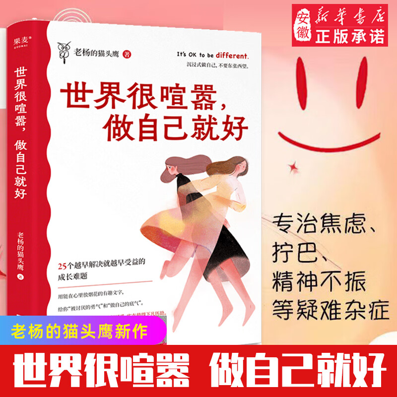 骨朽人间骂未销_人间骨架_人间无骨