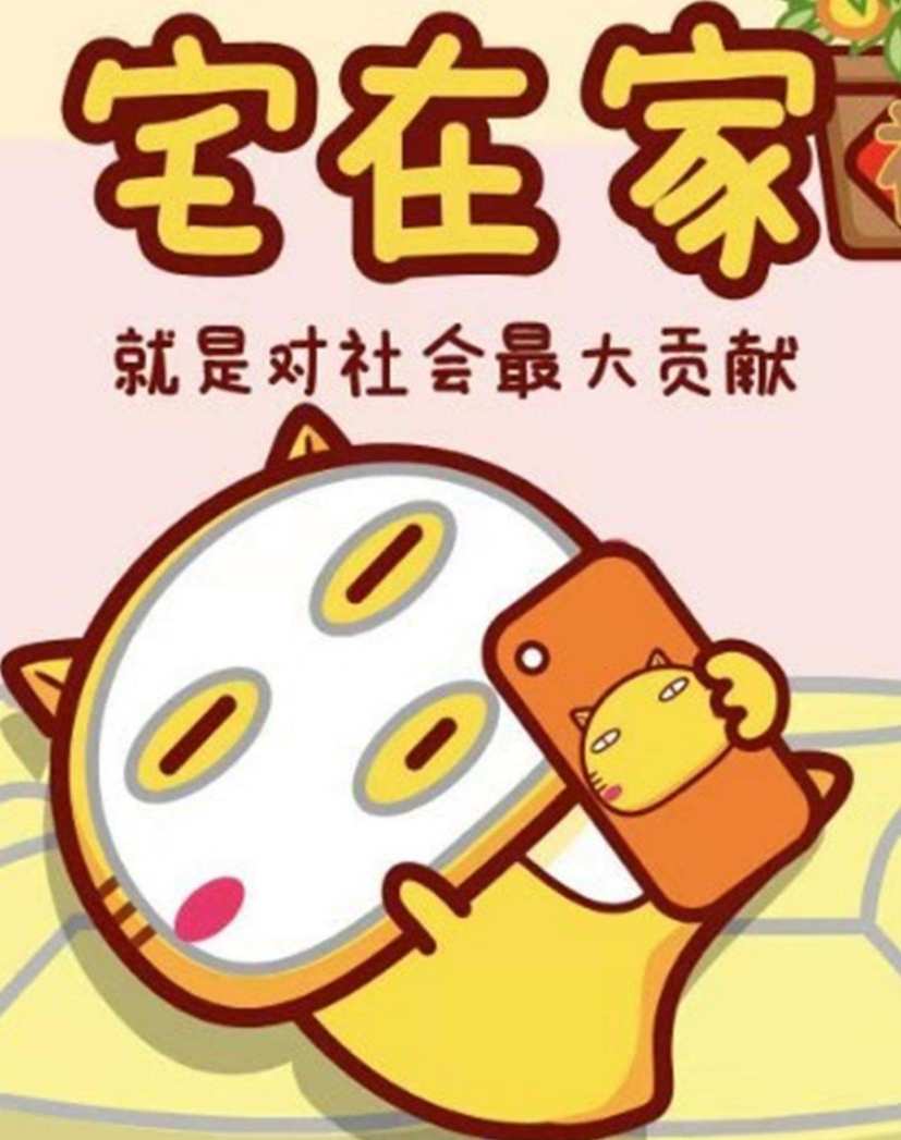 宅宅_想宅就宅_宅宅宅宅宅