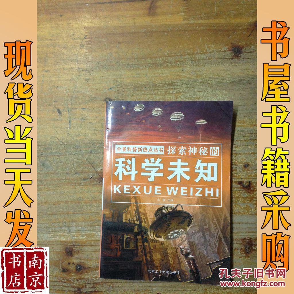浏览器看的东西别人能看见吗_可以看那种东西的浏览器_浏览器东西看可以删除吗