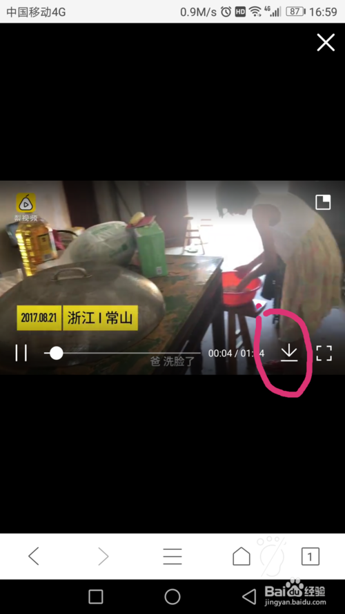 哔哩哔哩下载的视频在哪里_视频下载神器_视频下载器下载手机版