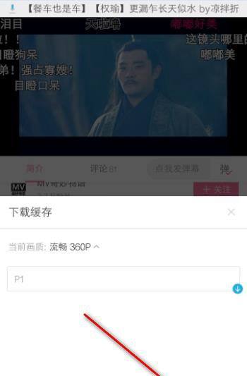 视频下载神器_视频下载器下载手机版_哔哩哔哩下载的视频在哪里