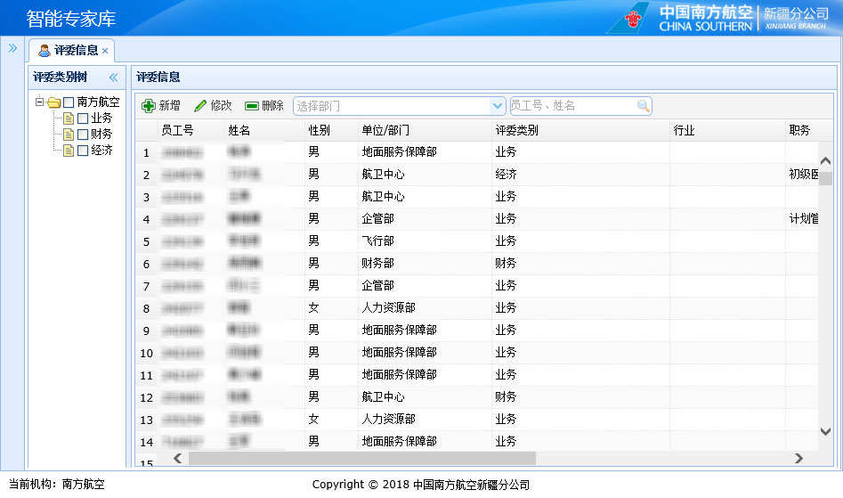 发现互联网宝藏：精品软件一键下载