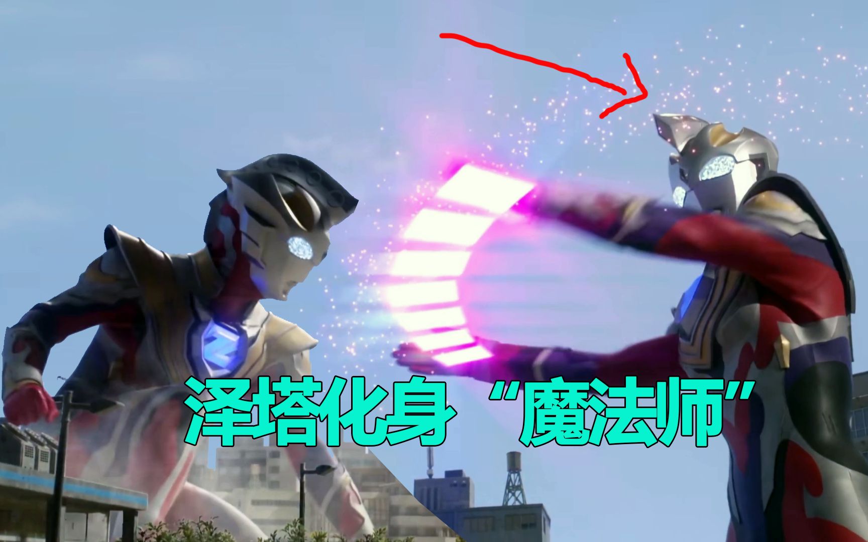 奥特曼激斗英雄无敌版_无敌版奥特曼传奇_奥特曼激斗传无敌版