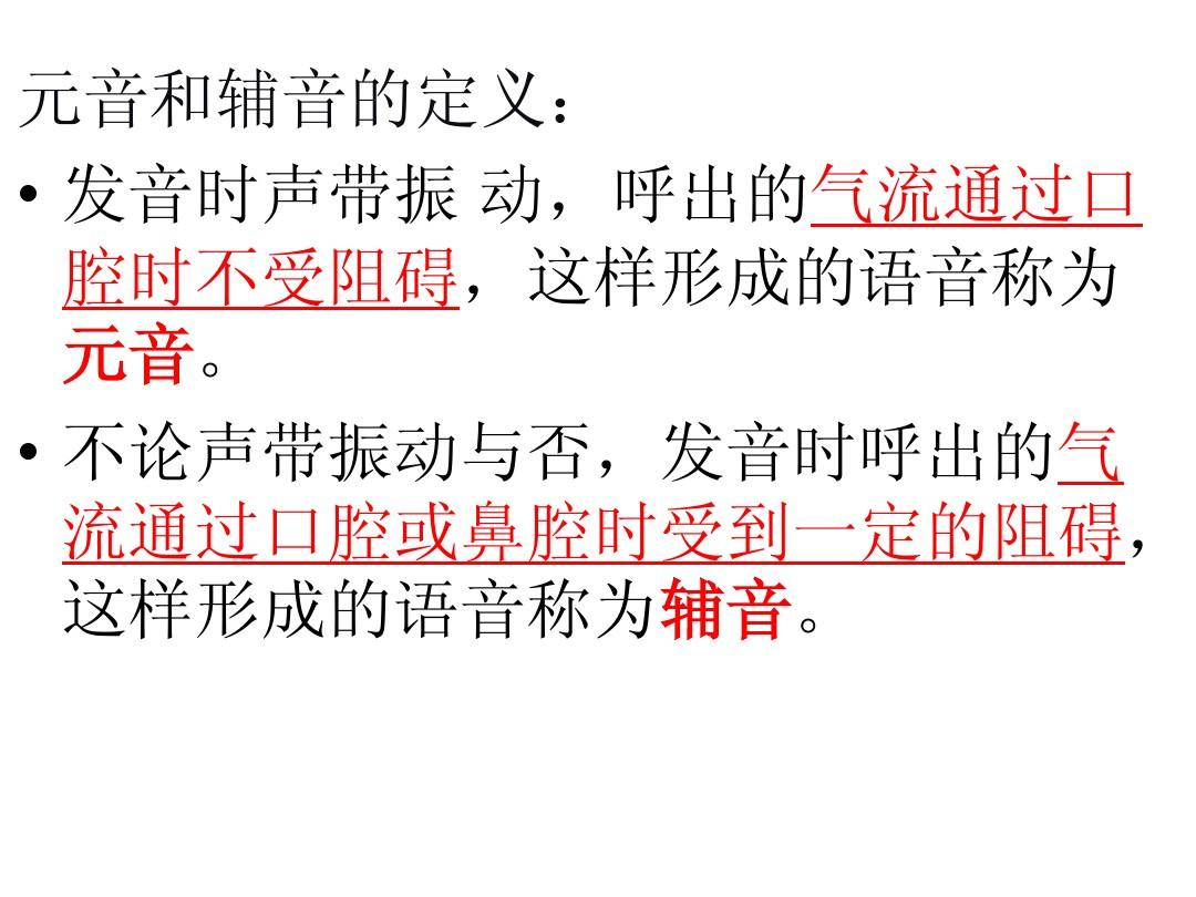 qq语音话筒音量总变_万变语音_语音变成文字软件