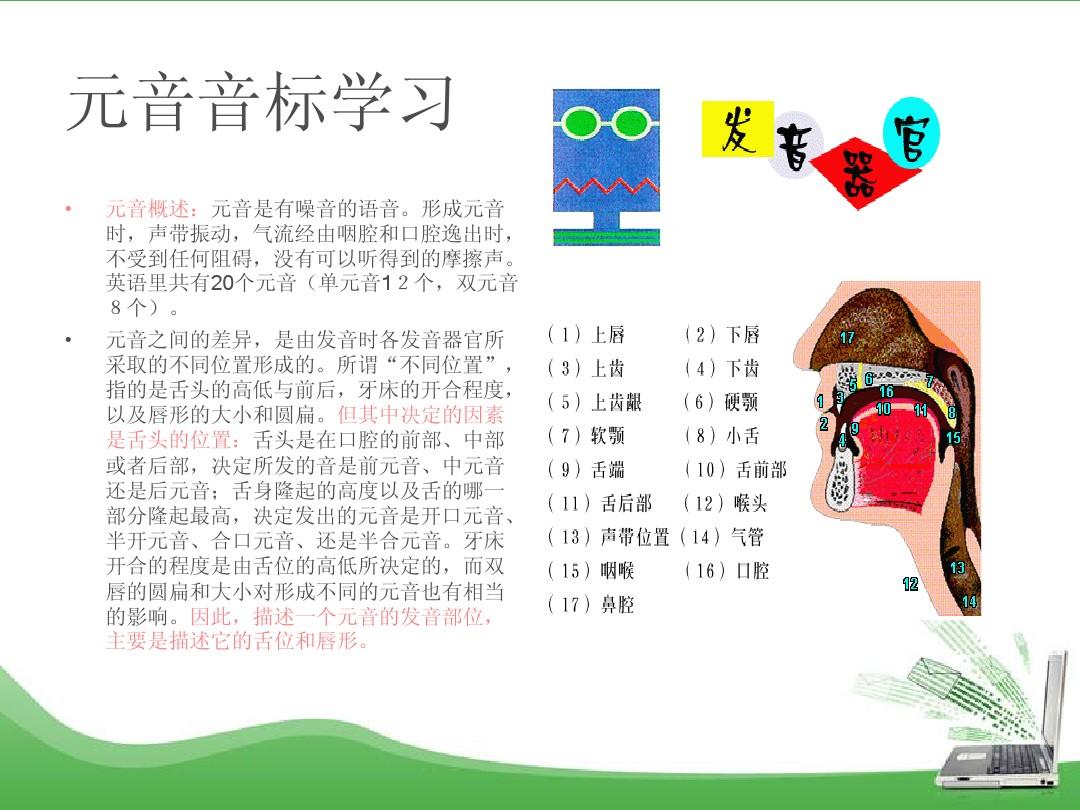 qq语音话筒音量总变_万变语音_语音变成文字软件