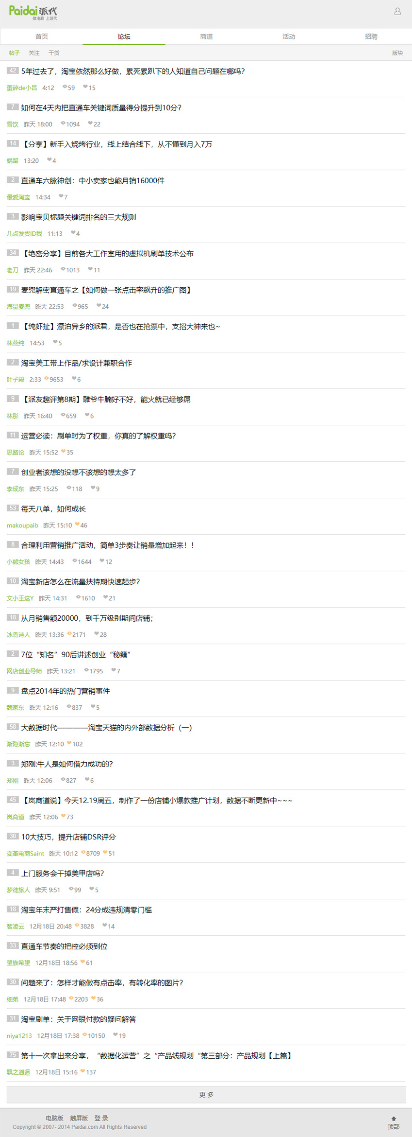 能量在线_免费网站正能量ww正能量下不用_能量app