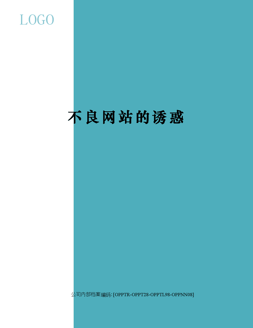 能量app_能量在线_免费网站正能量ww正能量下不用
