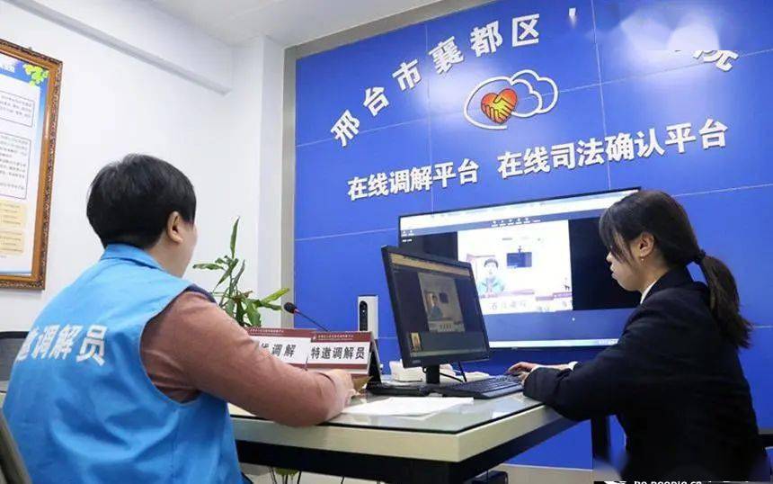 多元调解小程序是法院的吗_多元调解小程序下载_多元调解小程序下载安装