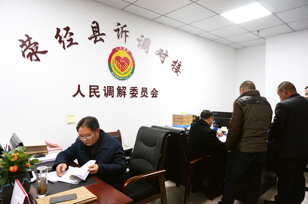 多元调解小程序下载安装_多元调解小程序下载_多元调解小程序是法院的吗