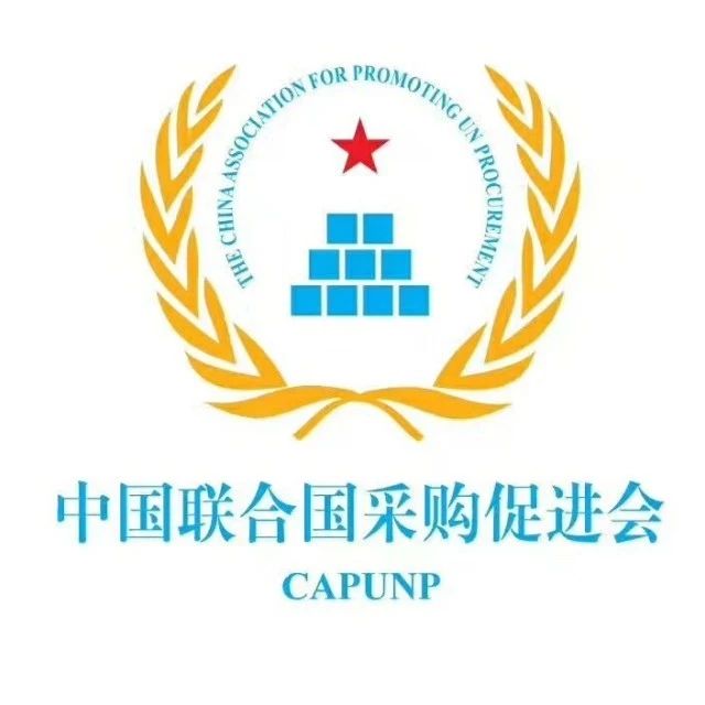 国铁商城采购中心_国铁商城采购平台app下载_国铁采购平台手机app
