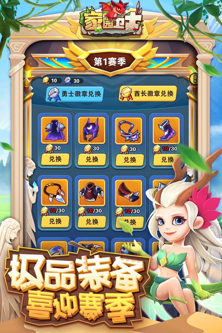 泰拉瑞亚手机版_瑞亚泰拉手机版灾_智能手机泰拉瑞亚