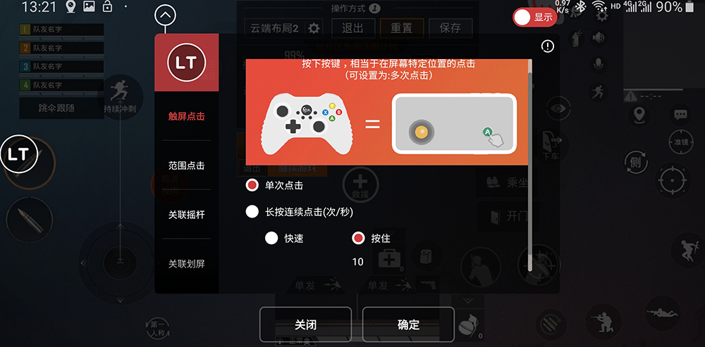 无主之地2怎么退出游戏_退出游戏攻略_退出地主界面