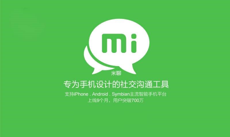 小米app助力学生科技学习
