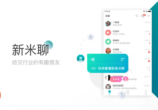 小米app下载安装_小米下载安装包在哪_小米下载安装权限在哪