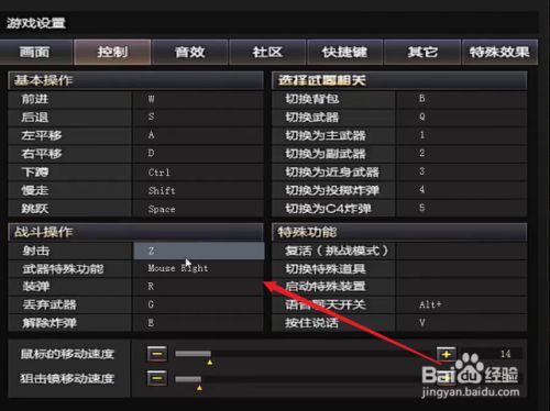 玩游戏用点击器会封号吗_用点击器玩游戏会被检测出来么_游戏专用连点器