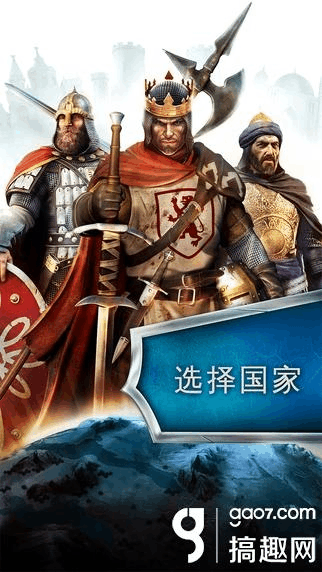 7国争霸多少年_七国争霸游戏_七国争霸