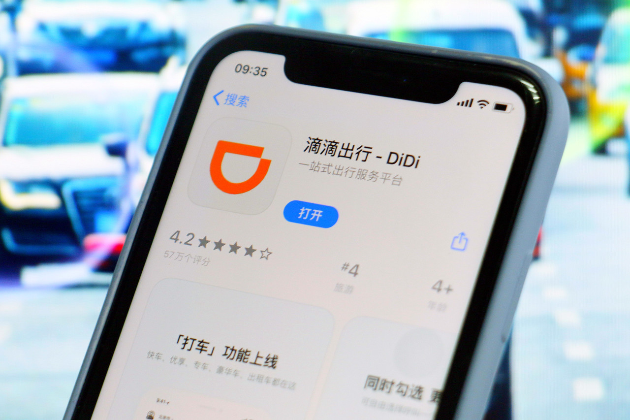 滴滴司机端app下载_滴滴司机端_滴滴司机端人工服务电话