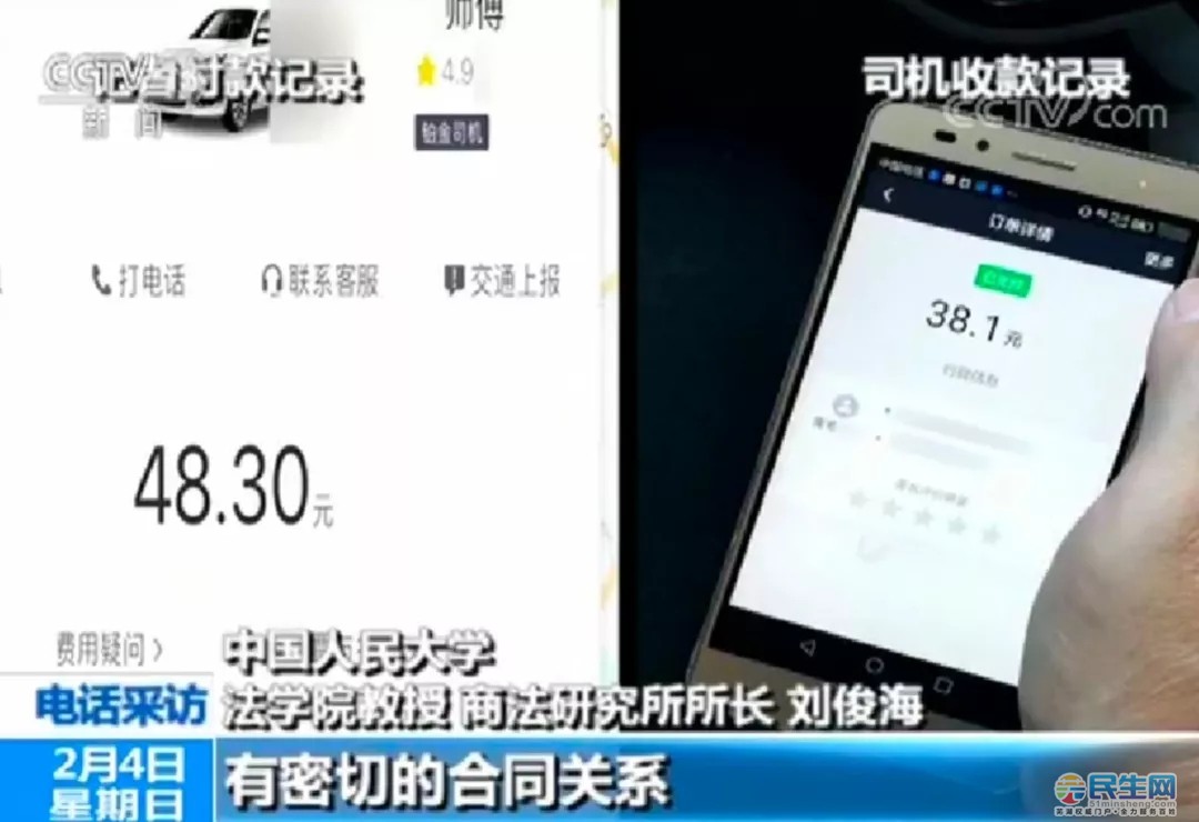 滴滴司机端app下载_滴滴司机端_滴滴司机端人工服务电话