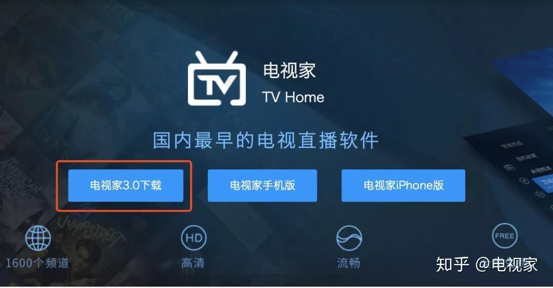 电视直播下载_全球电视直播下载_电视直播下载什么软件好用