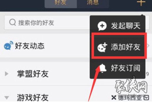 王者荣耀怎么删除战绩_王者荣耀然后删除战绩_王者删除战绩自己看见吗