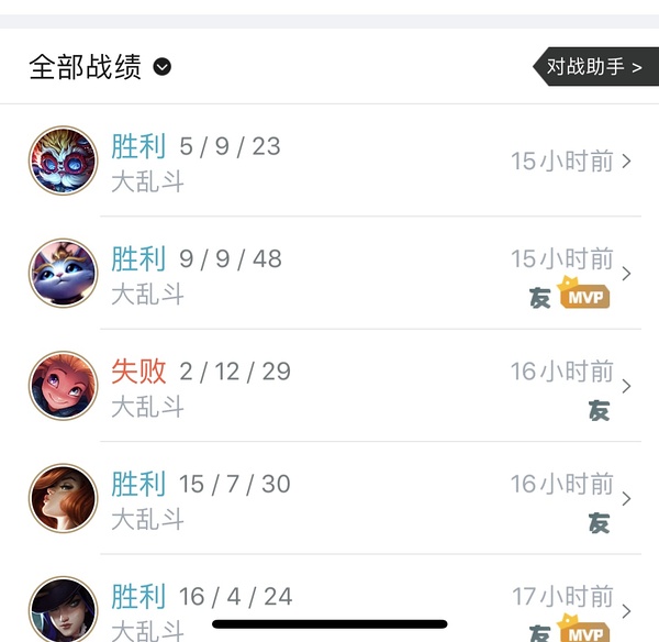 王者荣耀然后删除战绩_王者荣耀怎么删除战绩_王者删除战绩自己看见吗