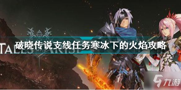 原神无相之冰下面门怎么开_竹字头下面一个开_三国战纪开冰门