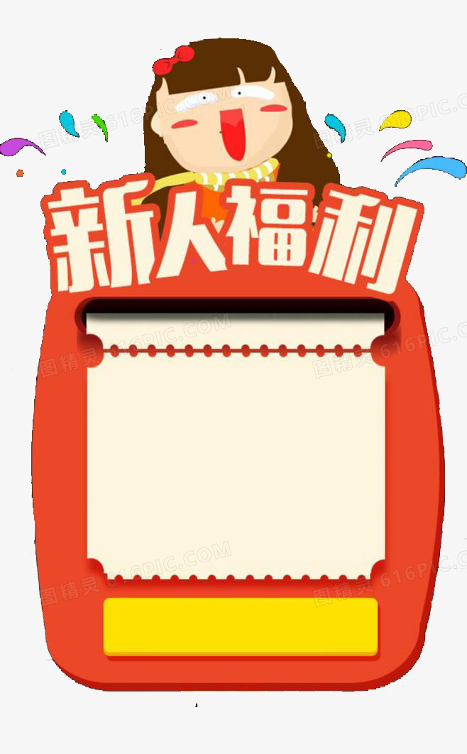 传奇外传新手卡_传奇外传新手攻略_外传新手传奇卡怎么用