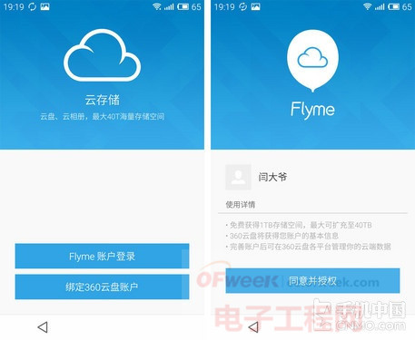 免费云手机_免费云手机永久使用_免费云手机无限时间版不用排队