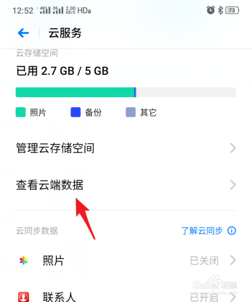 免费云手机永久使用_免费云手机无限时间版不用排队_免费云手机