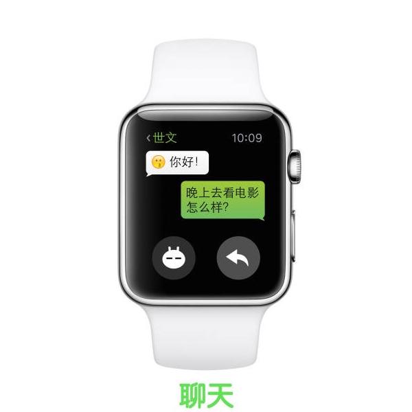 手表微信的设置在哪里_手表微信_手表微信断开连接怎么登录