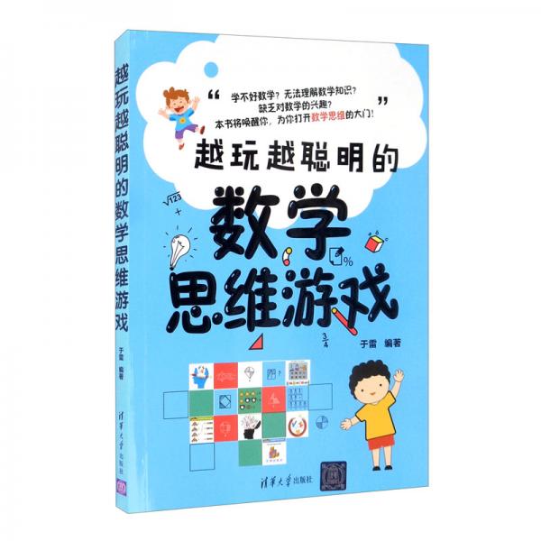 原版连连看下载_连连看3.1原版手机版_连连看3.1原版