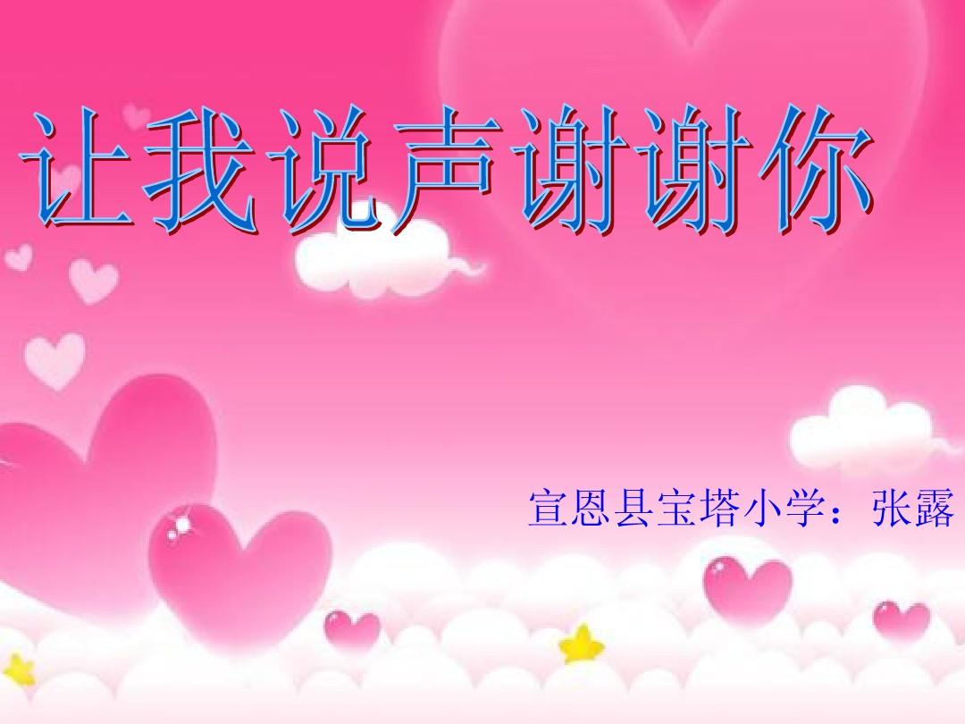 最终幻想_最终日_最终的英文