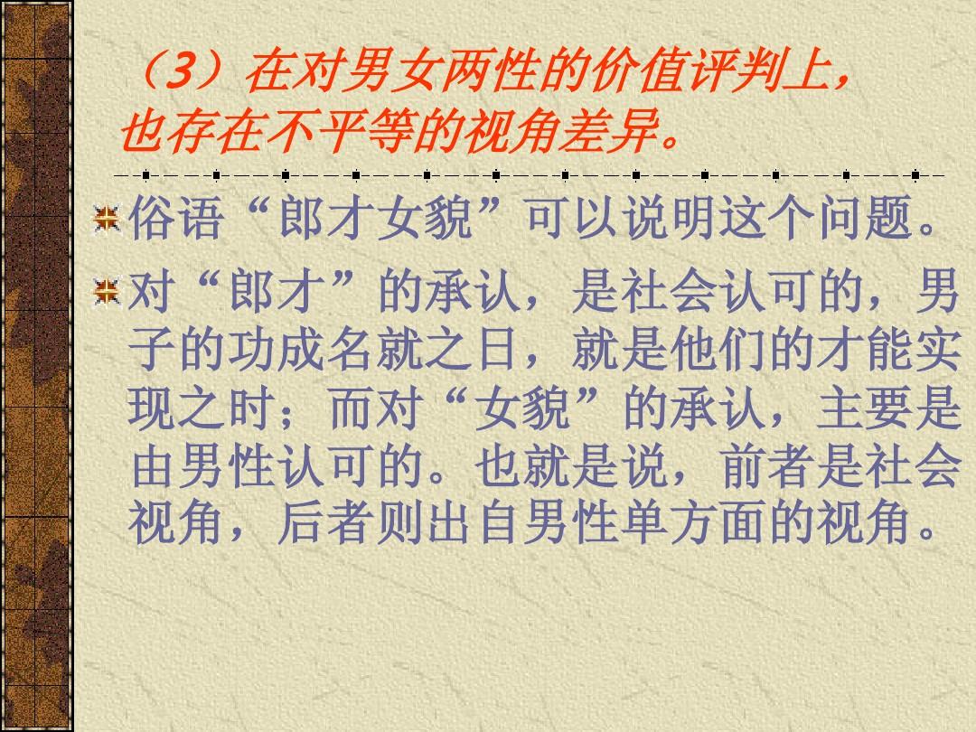 妥当的意思_齐备妥当_不妥当