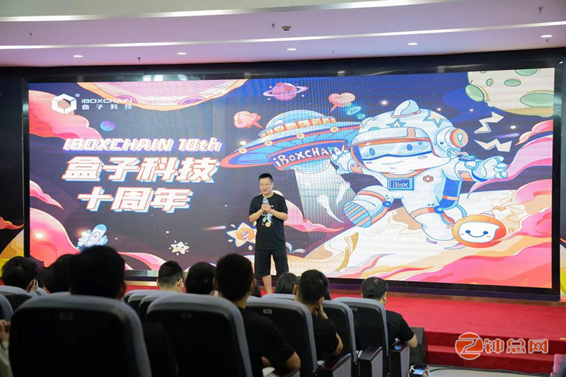联盟盒子官方下载_联盟盒子下载_联盟盒子