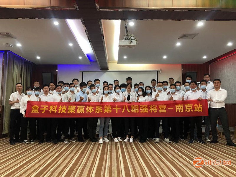 联盟盒子官方下载_联盟盒子下载_联盟盒子