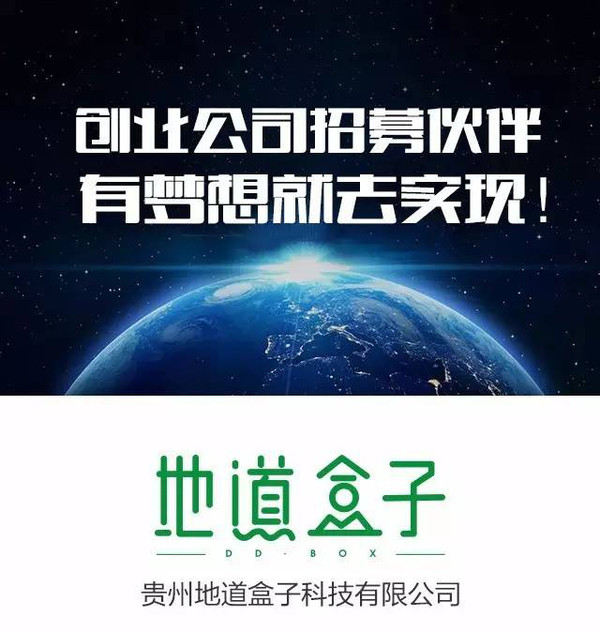 联盟盒子_联盟盒子官方下载_联盟盒子下载