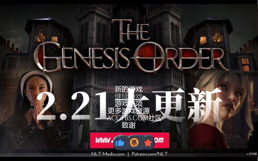 创世纪秩序吧_创世圣纪deva_创世纪秩序