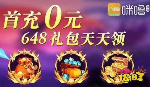 手游代金券_手游代金券通过什么渠道购买_手游代金劵供货渠道
