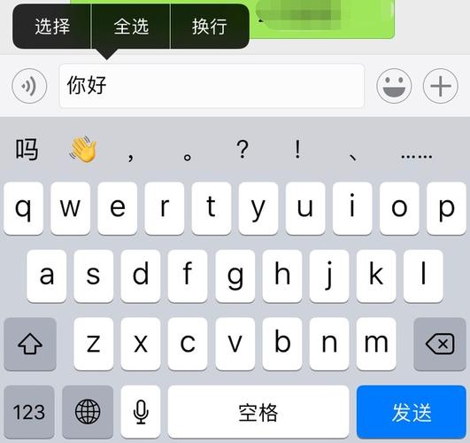 打字微信换行怎么弄_微信输入换行_微信怎么换行打字