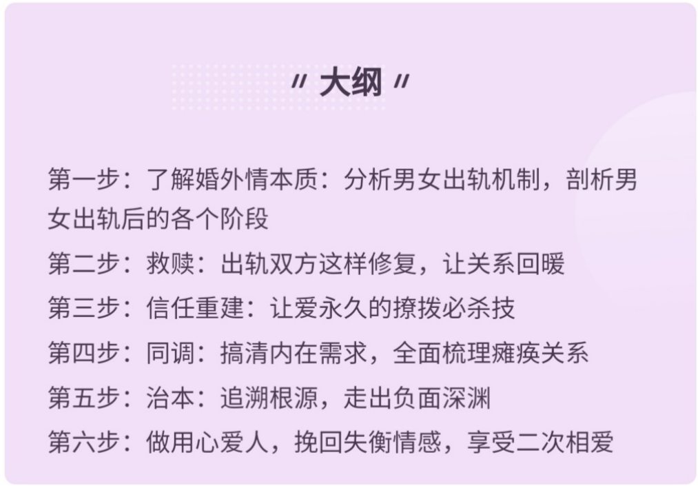 前妻攻略_前妻攻略漫画全集免费观看_前妻攻略傅先生偏要宠我