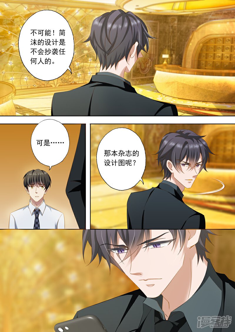 前妻攻略漫画全集免费观看_前妻攻略_前妻攻略傅先生偏要宠我