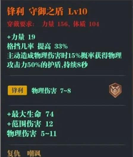 老夫子的出装思路_老夫子出装_老夫孑出装
