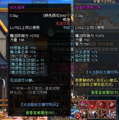老夫子的出装思路_老夫孑出装_老夫子出装