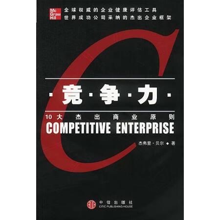 控鹤擒龙_擒龙控鹤功心法口决_擒龙控鹤功
