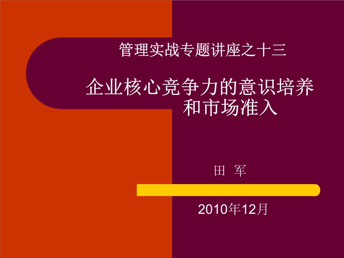控鹤擒龙_擒龙控鹤功心法口决_擒龙控鹤功